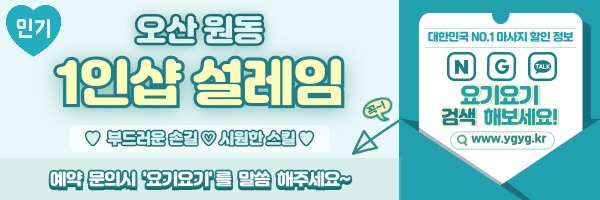 _-홈타이-_-중간배너-_핑_-012.jpg