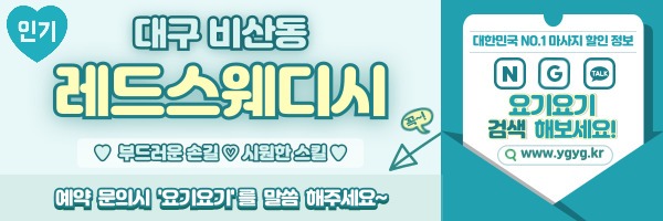 _-홈타이-_-중간배너-_핑_-012.jpg