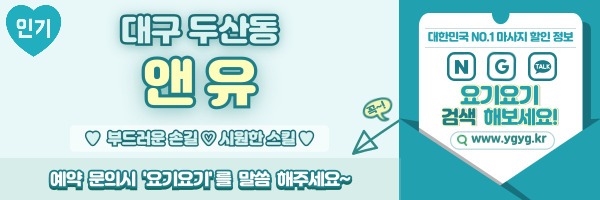 _-홈타이-_-중간배너-_핑_-012.jpg