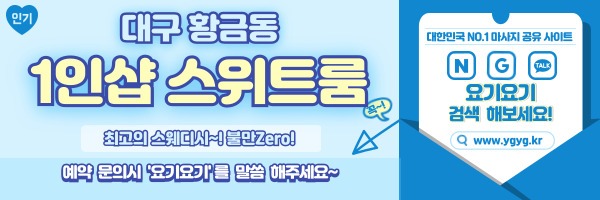 _-홈타이-_-중간배너-_핑_-013.jpg