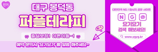 _-홈타이-_-중간배너-_핑_-017.jpg