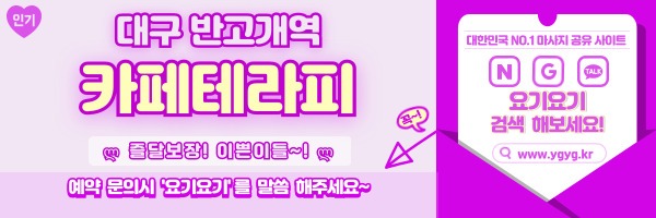 _-홈타이-_-중간배너-_핑_-017.jpg