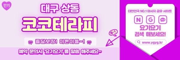 _-홈타이-_-중간배너-_핑_-017.jpg