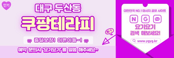 _-홈타이-_-중간배너-_핑_-017.jpg