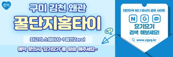 _-홈타이-_-중간배너-_핑_-013.jpg