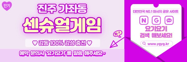 _-홈타이-_-중간배너-_핑_-017.jpg