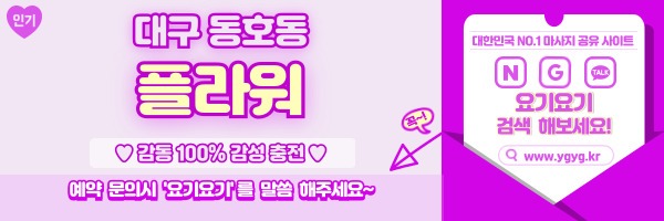 _-홈타이-_-중간배너-_핑_-017.jpg