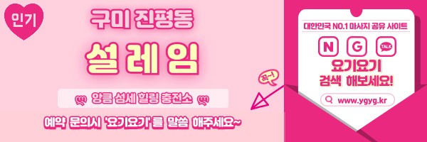 _-홈타이-_-중간배너-_핑_-018.jpg