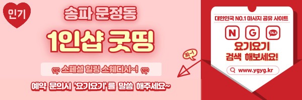 _-홈타이-_-중간배너-_핑_-001.jpg