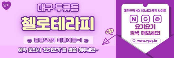 _-홈타이-_-중간배너-_핑_-015.jpg