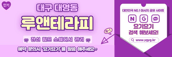 _-홈타이-_-중간배너-_핑_-015.jpg