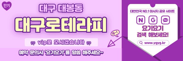 _-홈타이-_-중간배너-_핑_-015.jpg
