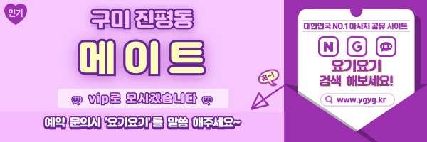 _-홈타이-_-중간배너-_핑_-015.jpg