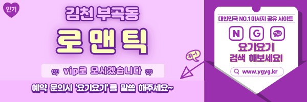 _-홈타이-_-중간배너-_핑_-015.jpg