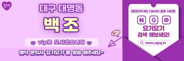 _-홈타이-_-중간배너-_핑_-015.jpg