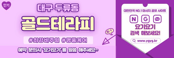 _-홈타이-_-중간배너-_핑_-015.jpg