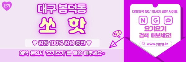 _-홈타이-_-중간배너-_핑_-017.jpg