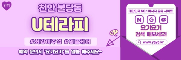 _-홈타이-_-중간배너-_핑_-015.jpg