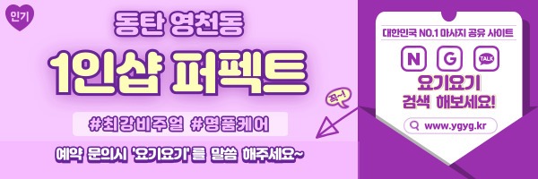 _-홈타이-_-중간배너-_핑_-015.jpg