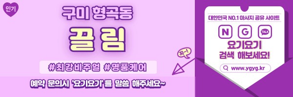 _-홈타이-_-중간배너-_핑_-015.jpg