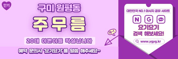_-홈타이-_-중간배너-_핑_-015.jpg