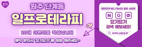 _-홈타이-_-중간배너-_핑_-015.jpg