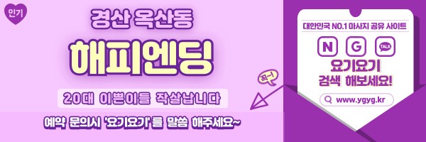 _-홈타이-_-중간배너-_핑_-015.jpg