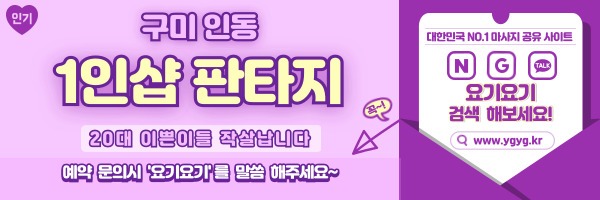 _-홈타이-_-중간배너-_핑_-015.jpg