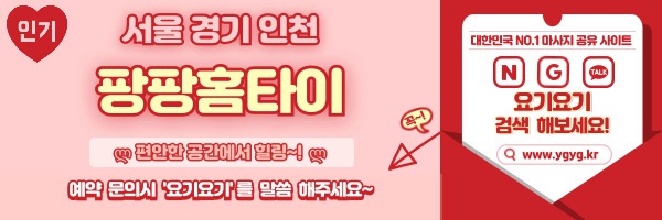 _-홈타이-_-중간배너-_핑_-001.jpg