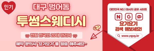 _-홈타이-_-중간배너-_핑_-001.jpg