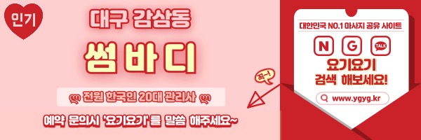 _-홈타이-_-중간배너-_핑_-001.jpg