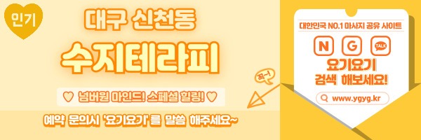 _-홈타이-_-중간배너-_핑_-005.jpg