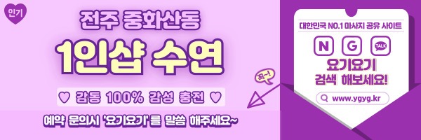_-홈타이-_-중간배너-_핑_-015.jpg