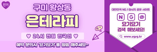 _-홈타이-_-중간배너-_핑_-015.jpg