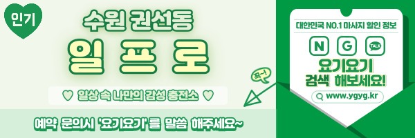 _-홈타이-_-중간배너-_핑_-009.jpg