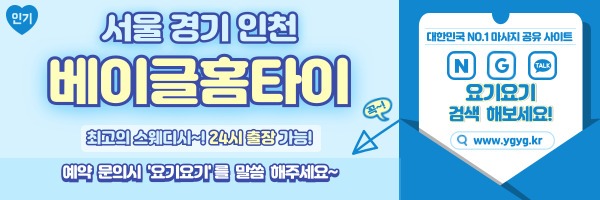 _-홈타이-_-중간배너-_핑_-013.jpg