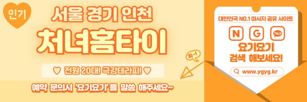 _-홈타이-_-중간배너-_핑_-003.jpg