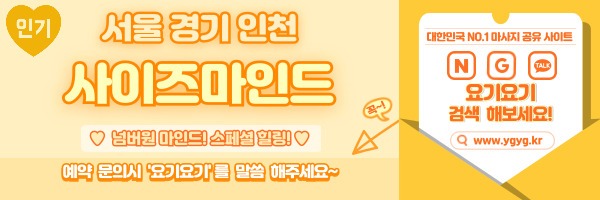 _-홈타이-_-중간배너-_핑_-005.jpg