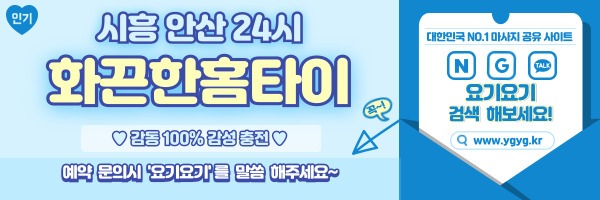 _-홈타이-_-중간배너-_핑_-013.jpg