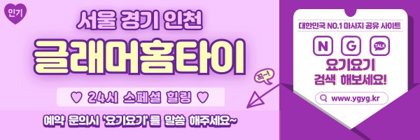 _-홈타이-_-중간배너-_핑_-015.jpg