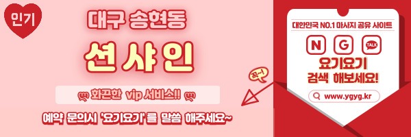 _-홈타이-_-중간배너-_핑_-001.jpg