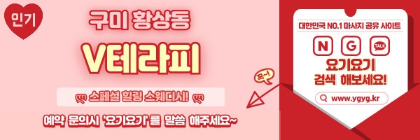 _-홈타이-_-중간배너-_핑_-001.jpg