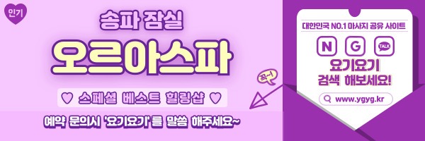 _-홈타이-_-중간배너-_핑_-015.jpg