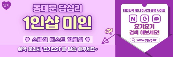 _-홈타이-_-중간배너-_핑_-015.jpg