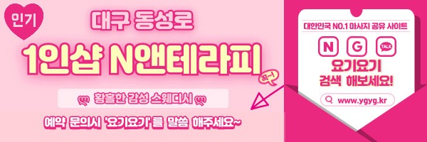 _-홈타이-_-중간배너-_핑_-018.jpg