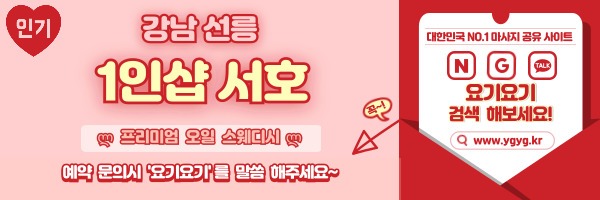 _-홈타이-_-중간배너-_핑_-001.jpg