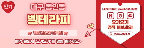 _-홈타이-_-중간배너-_핑_-001.jpg
