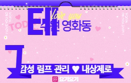 수원 영화동 스웨디시 마사지 [ 7테라피 ]