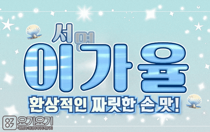 부산 서면 1인샵 스웨디시 [ 1인샵 이가율 ]