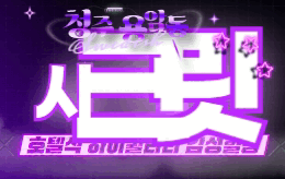 청주 용암동 스웨디시 마사지 [ 시크릿 ]